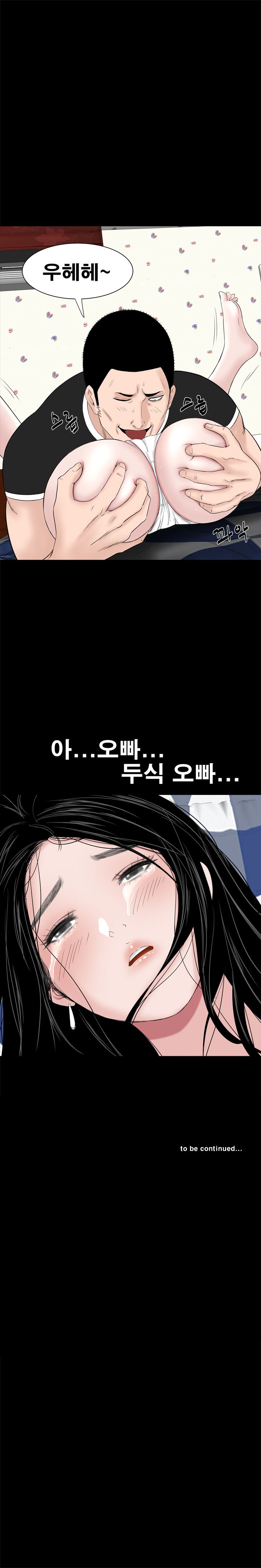 Studio Raw Chapter 31 Page 31