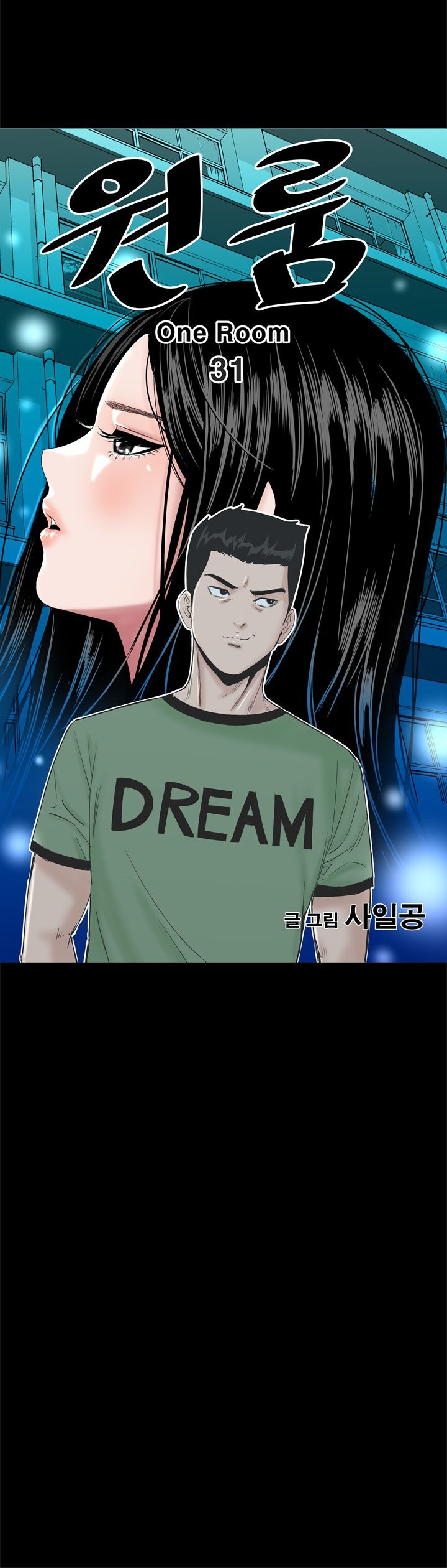 Studio Raw Chapter 31 Page 4