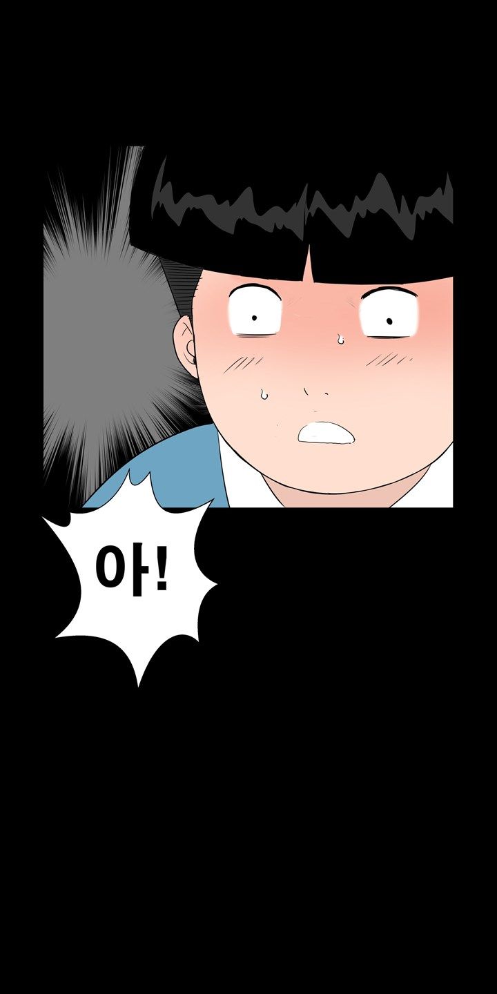 Studio Raw Chapter 32 Page 12