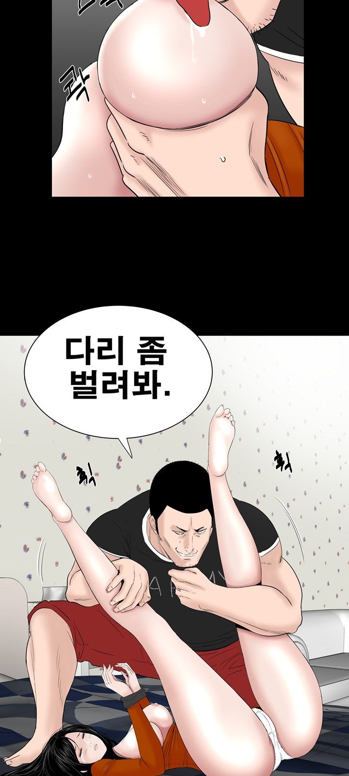 Studio Raw Chapter 32 Page 2