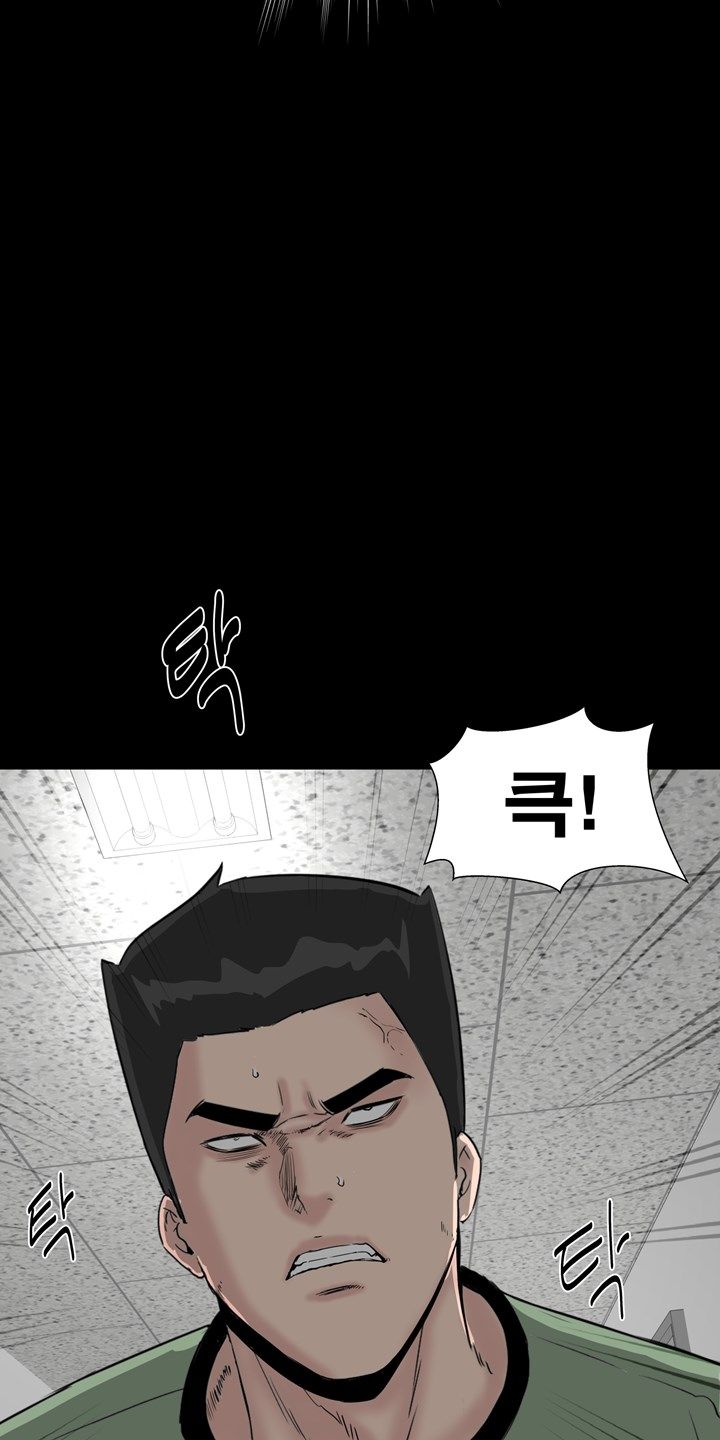 Studio Raw Chapter 32 Page 23