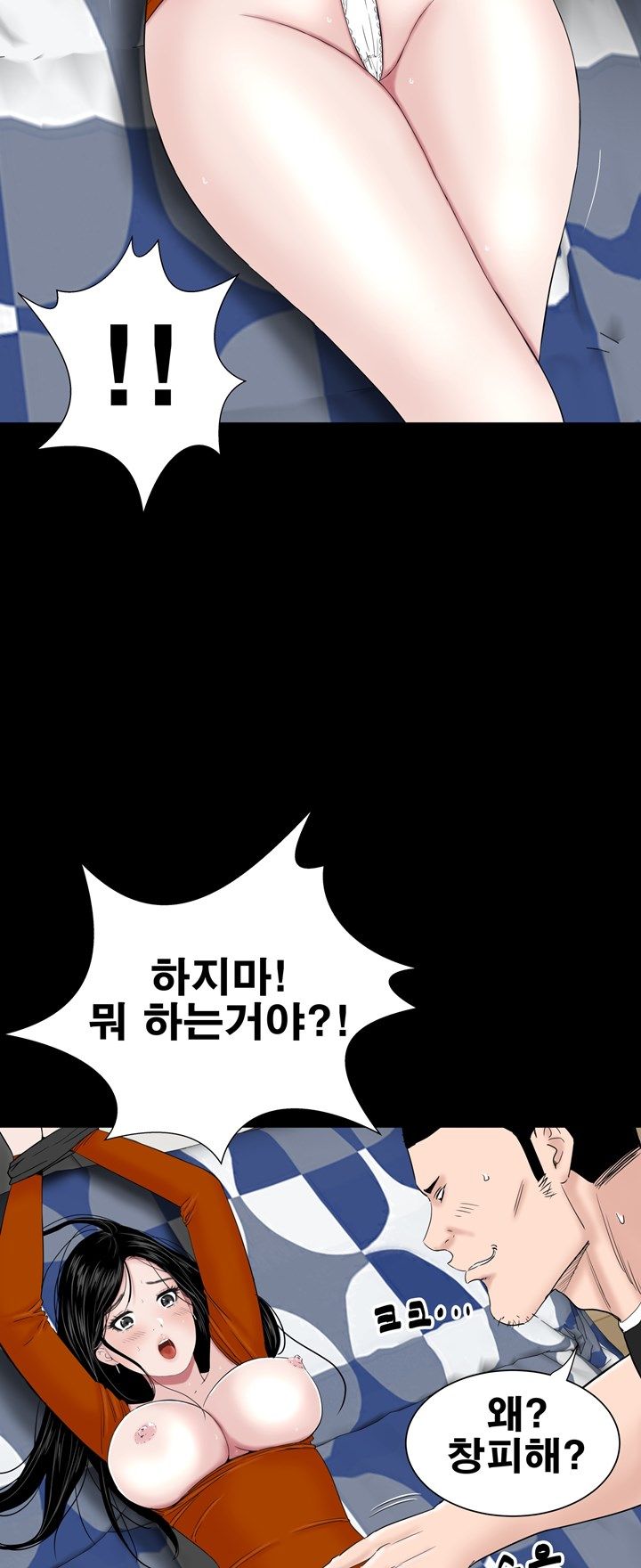 Studio Raw Chapter 32 Page 26