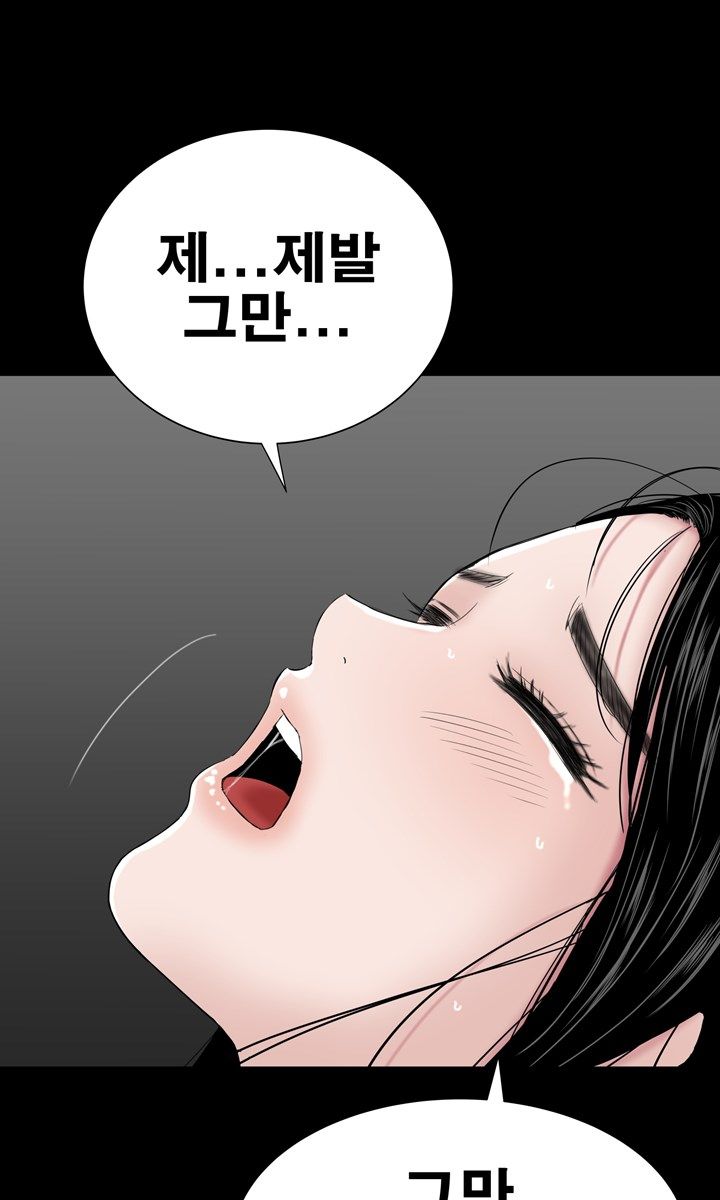 Studio Raw Chapter 32 Page 28