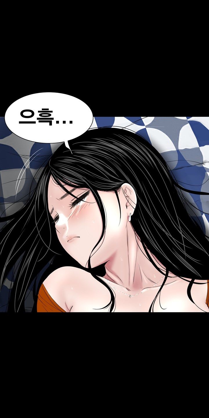 Studio Raw Chapter 32 Page 33