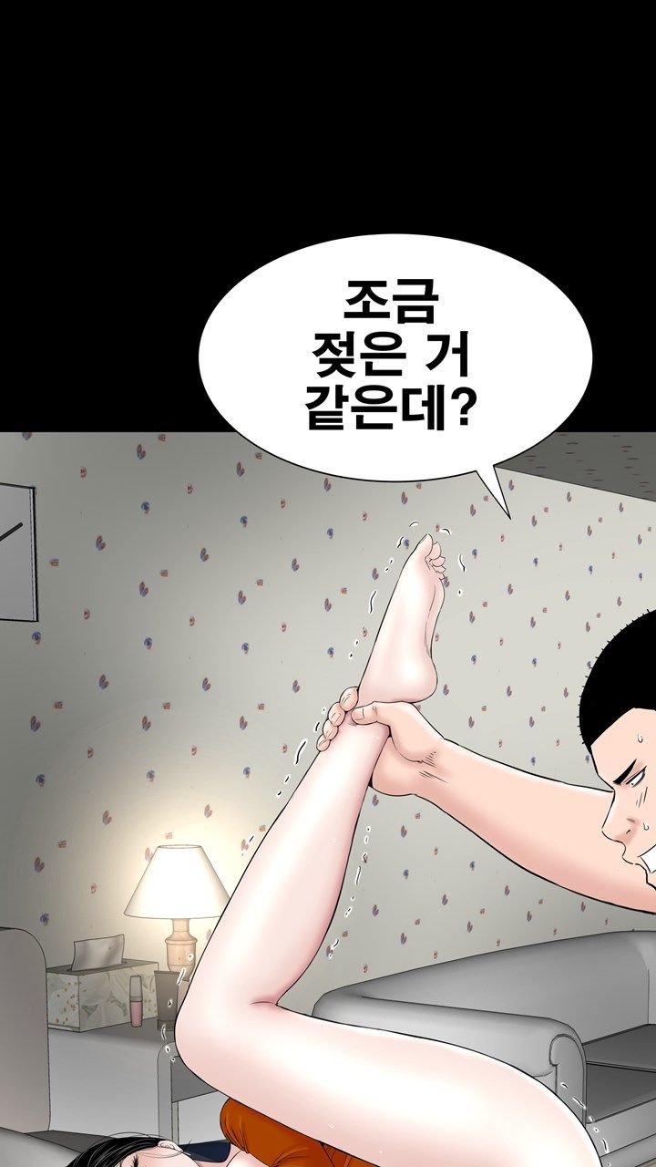Studio Raw Chapter 32 Page 37