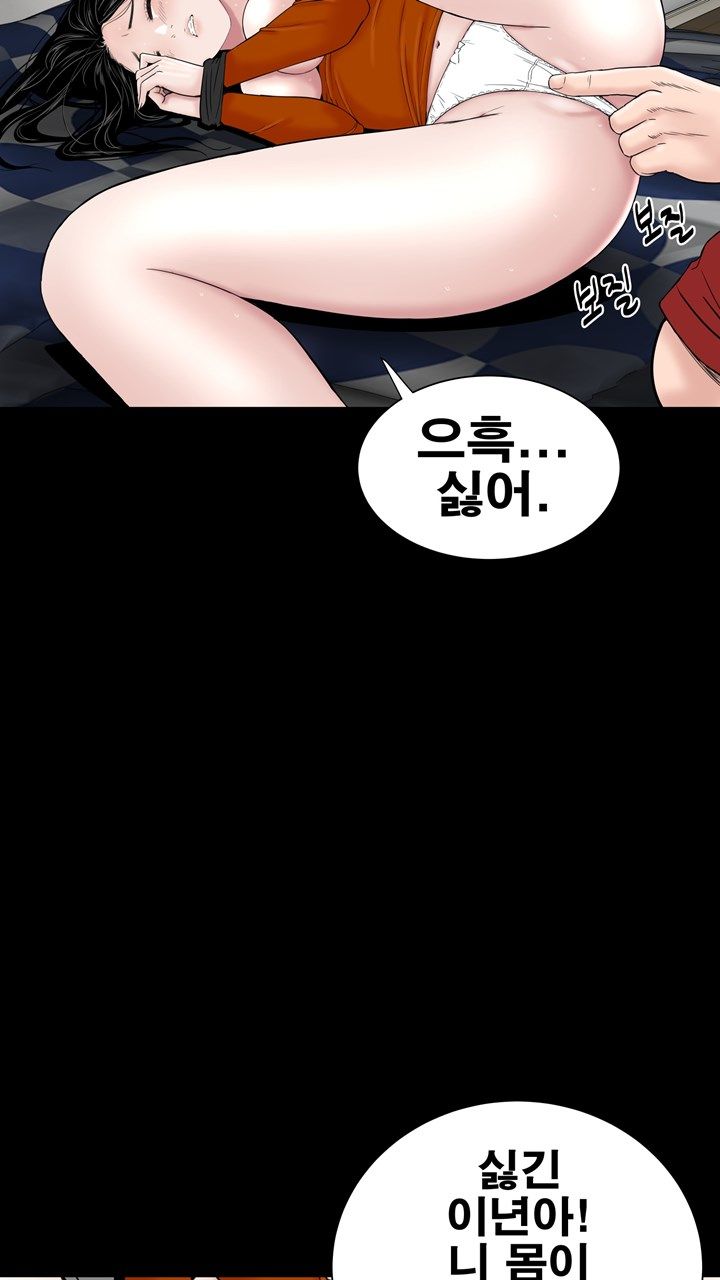 Studio Raw Chapter 32 Page 38
