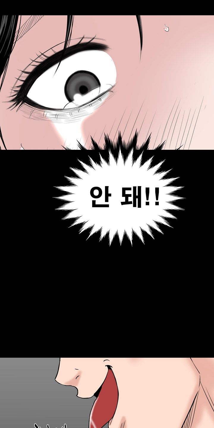 Studio Raw Chapter 32 Page 47