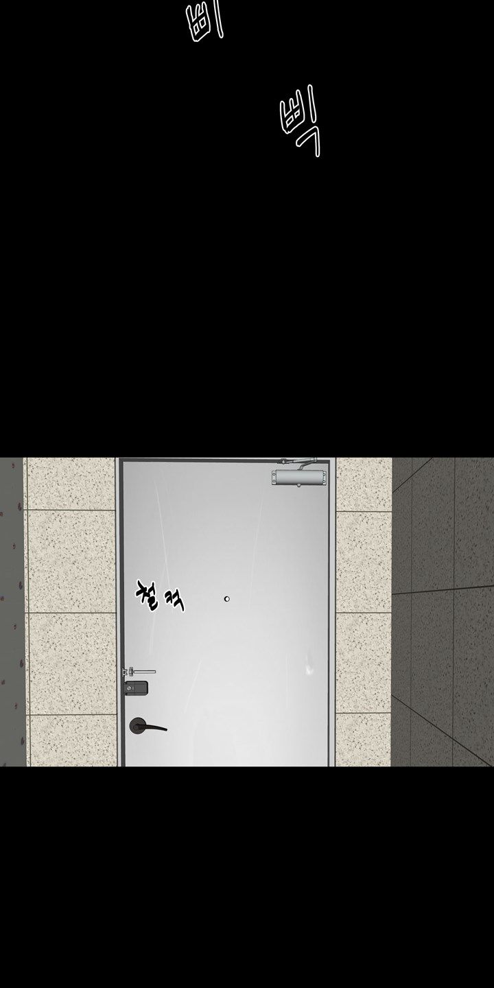 Studio Raw Chapter 32 Page 51