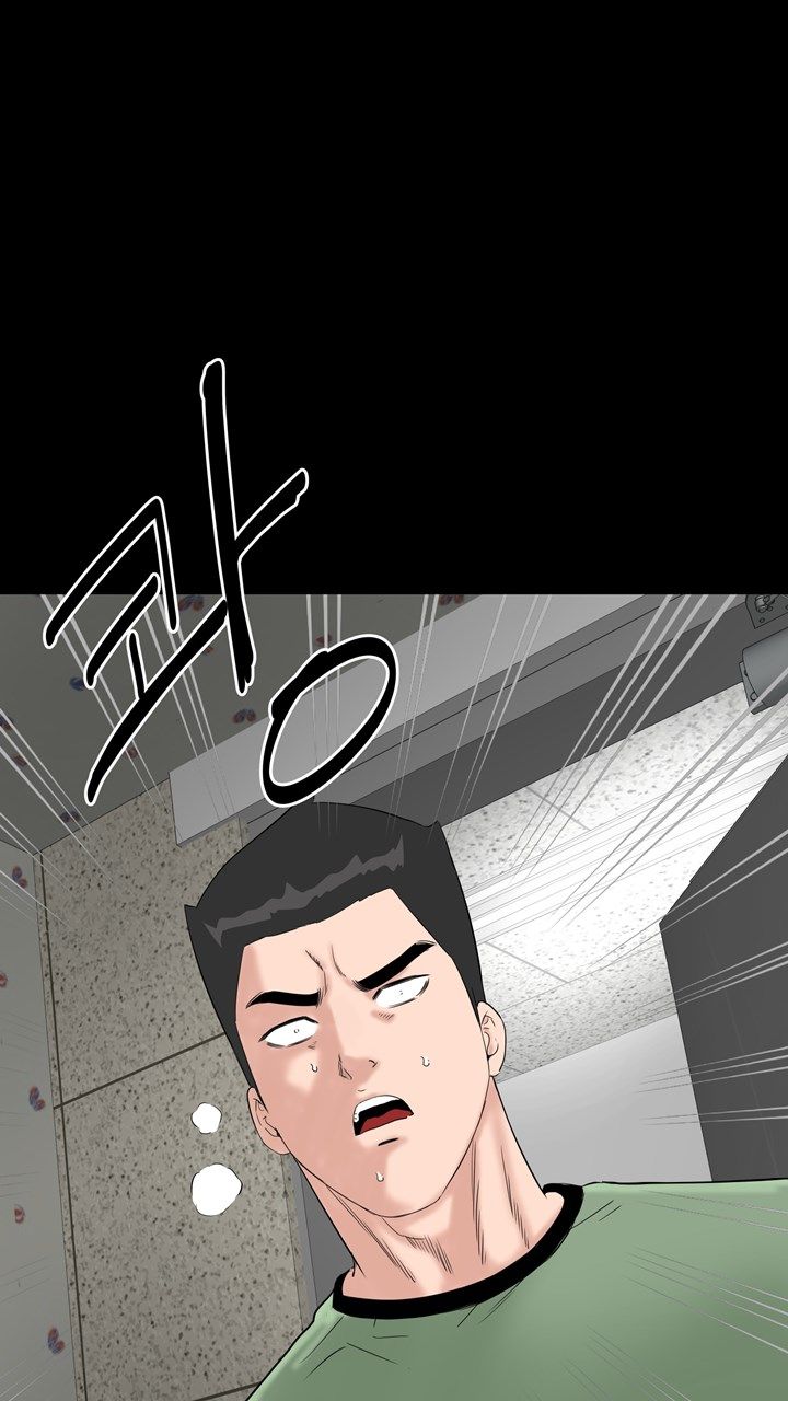 Studio Raw Chapter 32 Page 52
