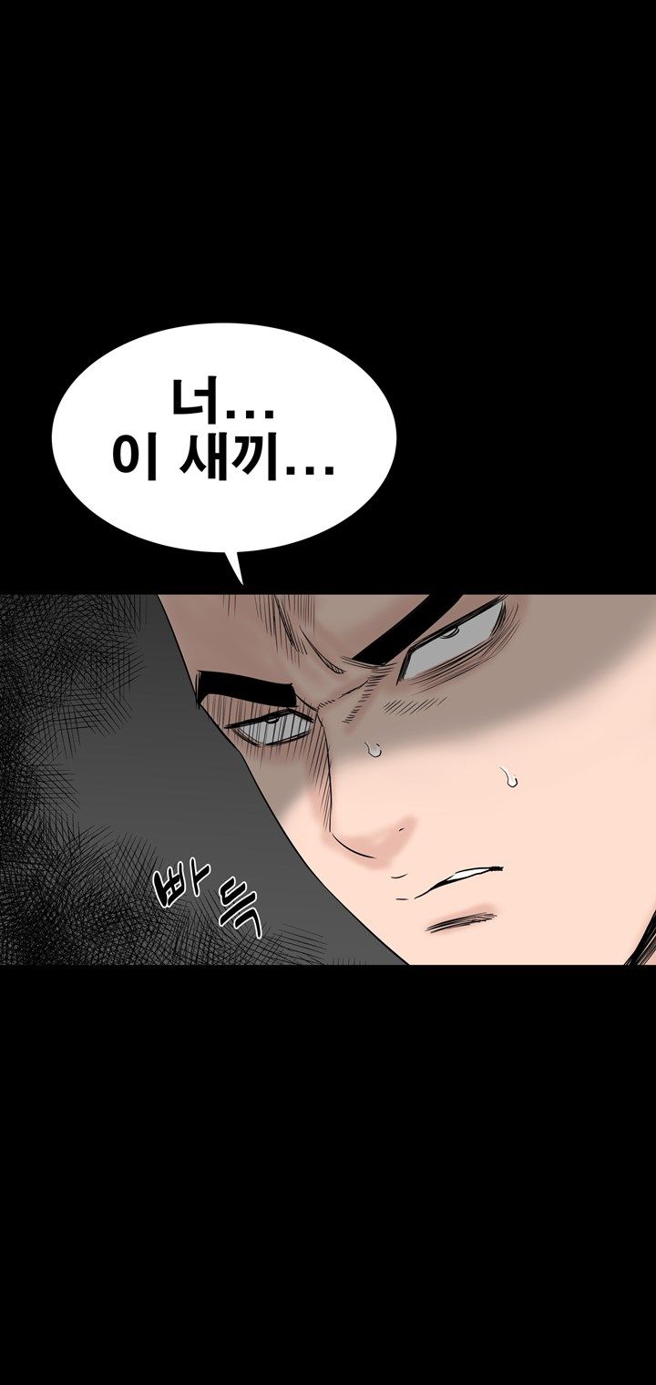 Studio Raw Chapter 32 Page 58
