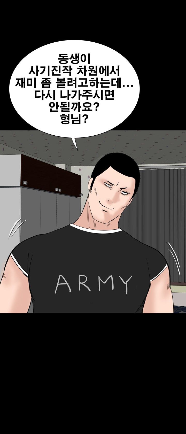 Studio Raw Chapter 32 Page 61