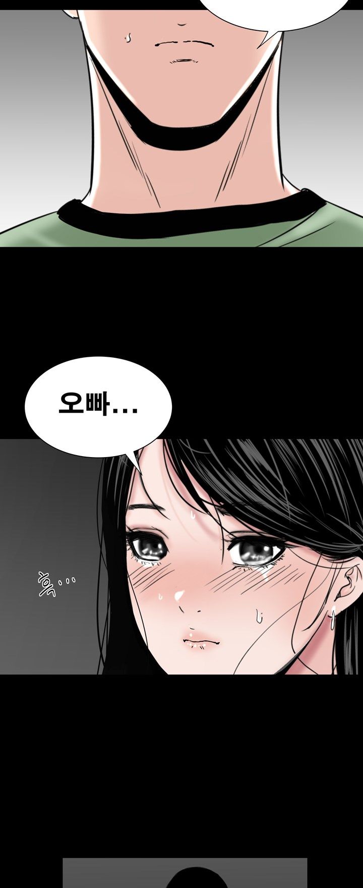 Studio Raw Chapter 32 Page 65