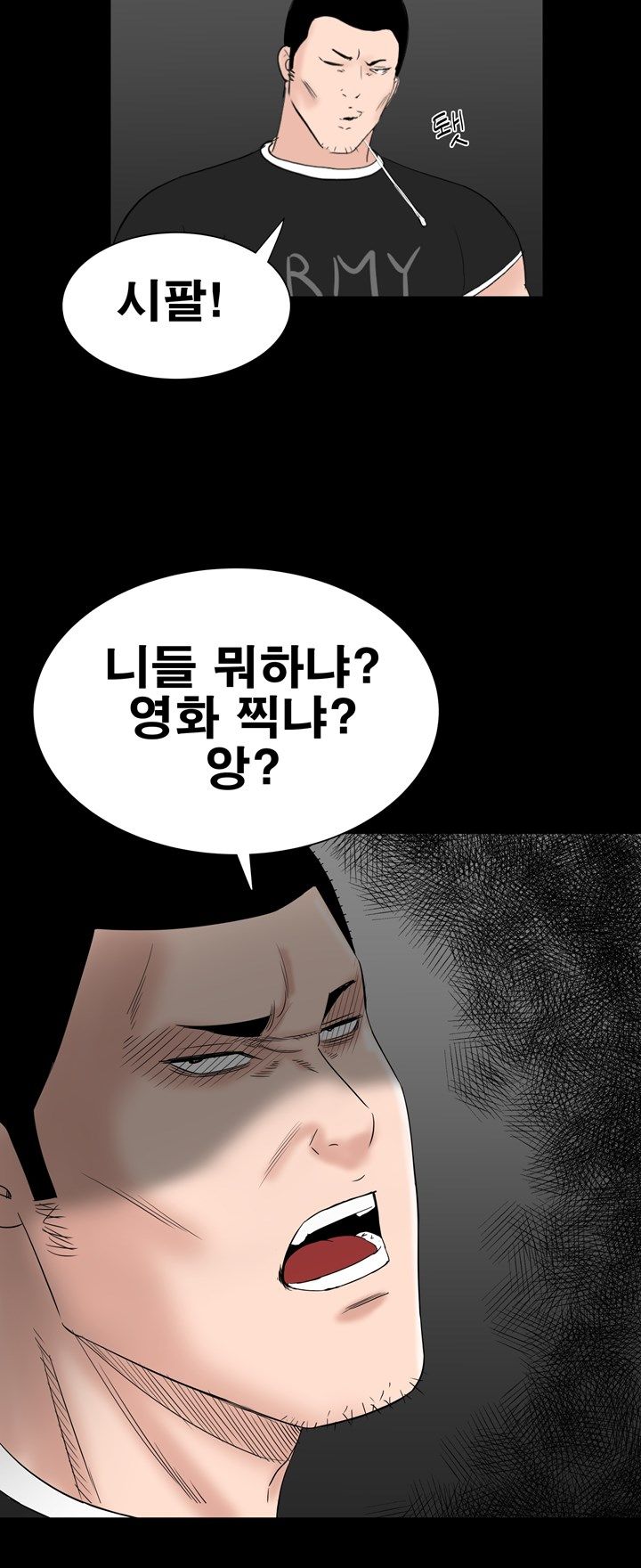 Studio Raw Chapter 32 Page 66