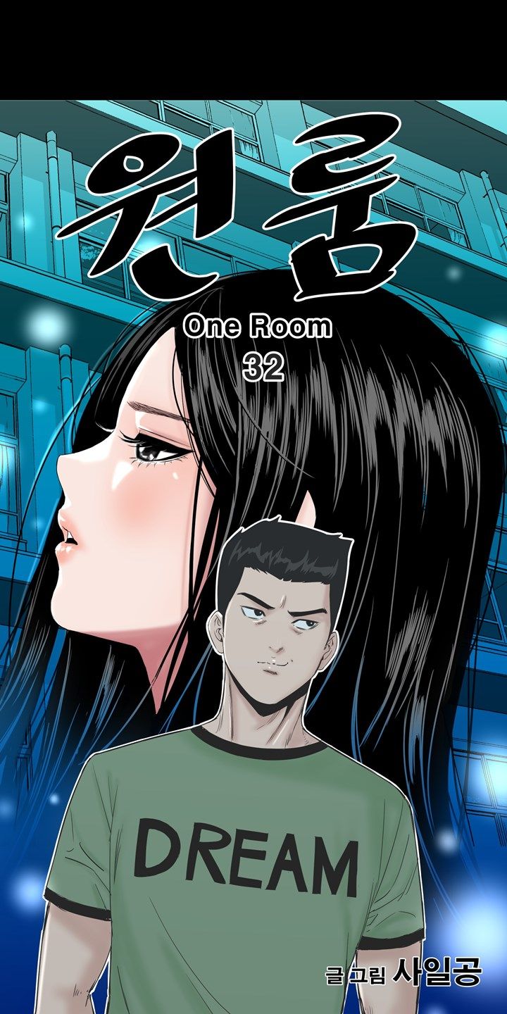 Studio Raw Chapter 32 Page 7