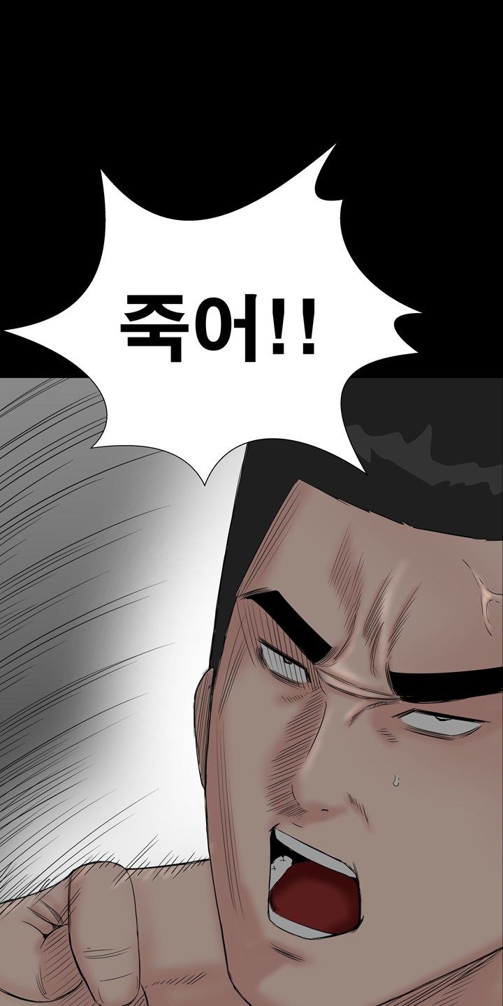 Studio Raw Chapter 32 Page 73