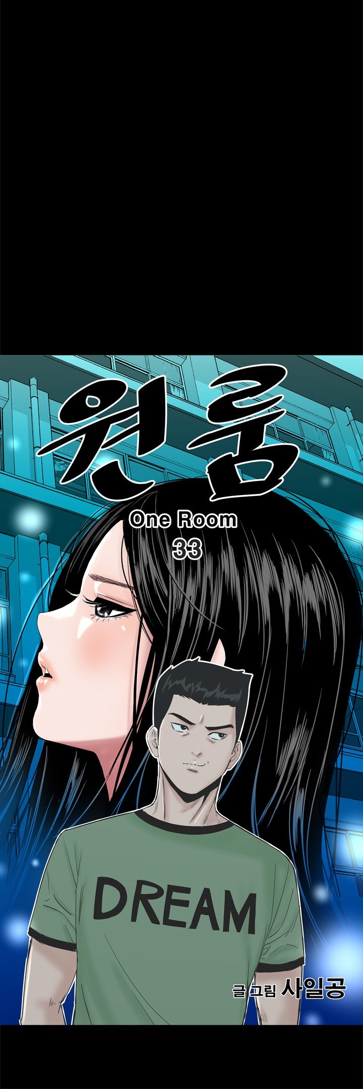 Studio Raw Chapter 33 Page 10
