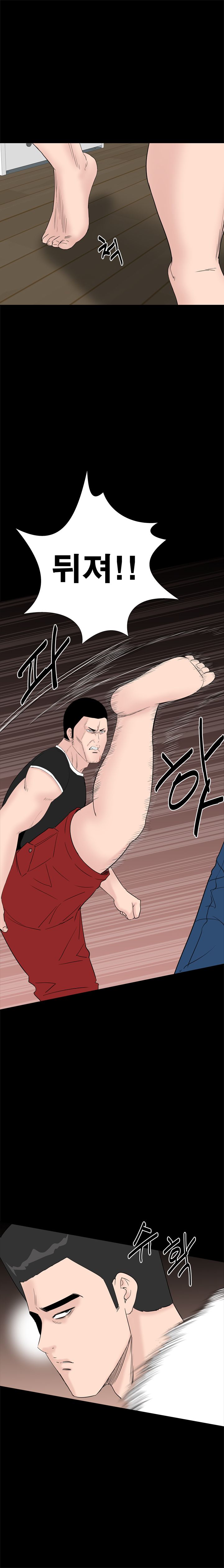 Studio Raw Chapter 33 Page 13