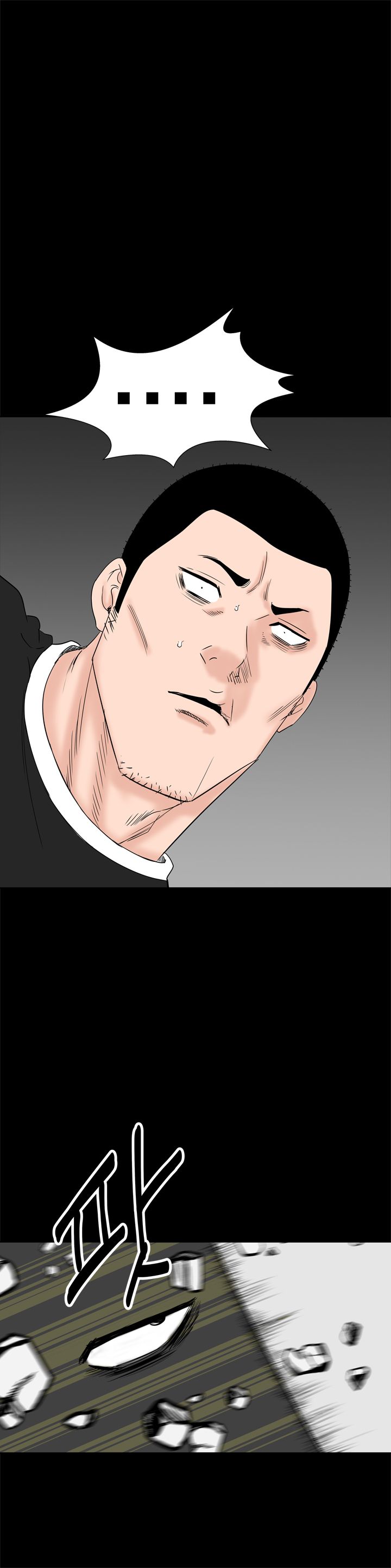 Studio Raw Chapter 33 Page 16