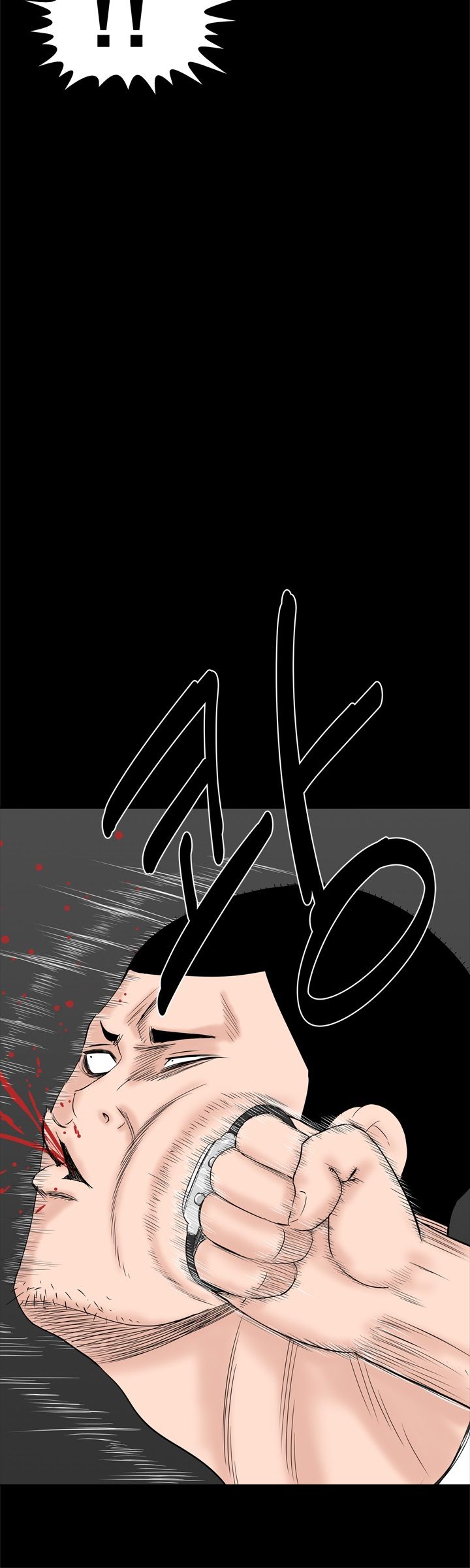 Studio Raw Chapter 33 Page 18