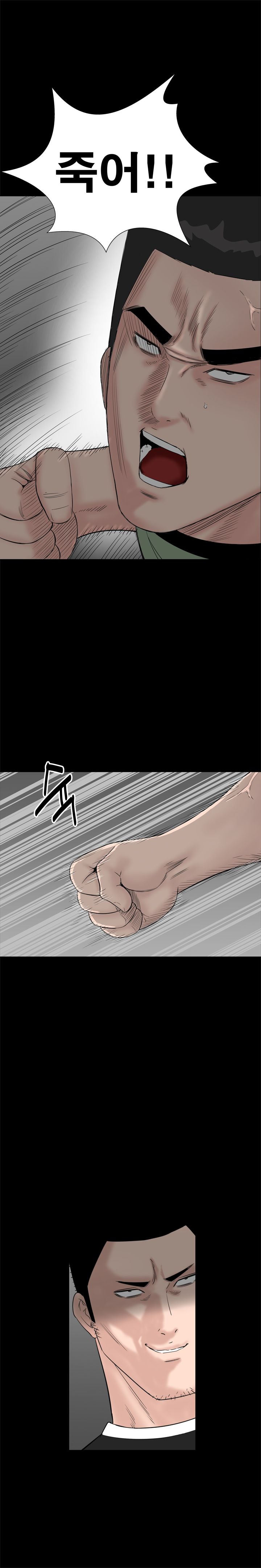Studio Raw Chapter 33 Page 2