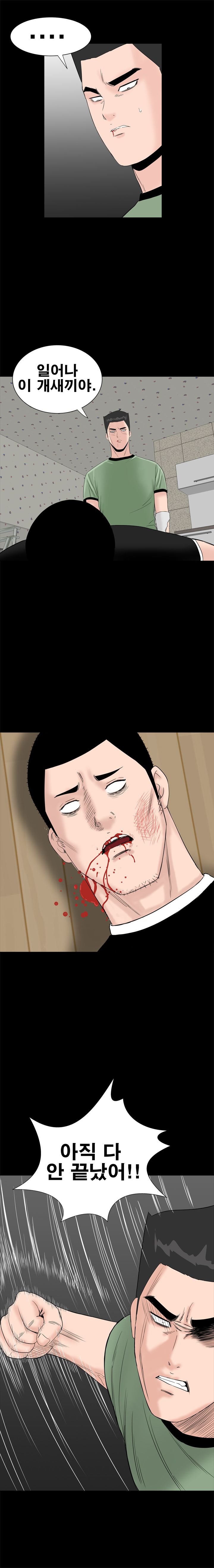 Studio Raw Chapter 33 Page 21