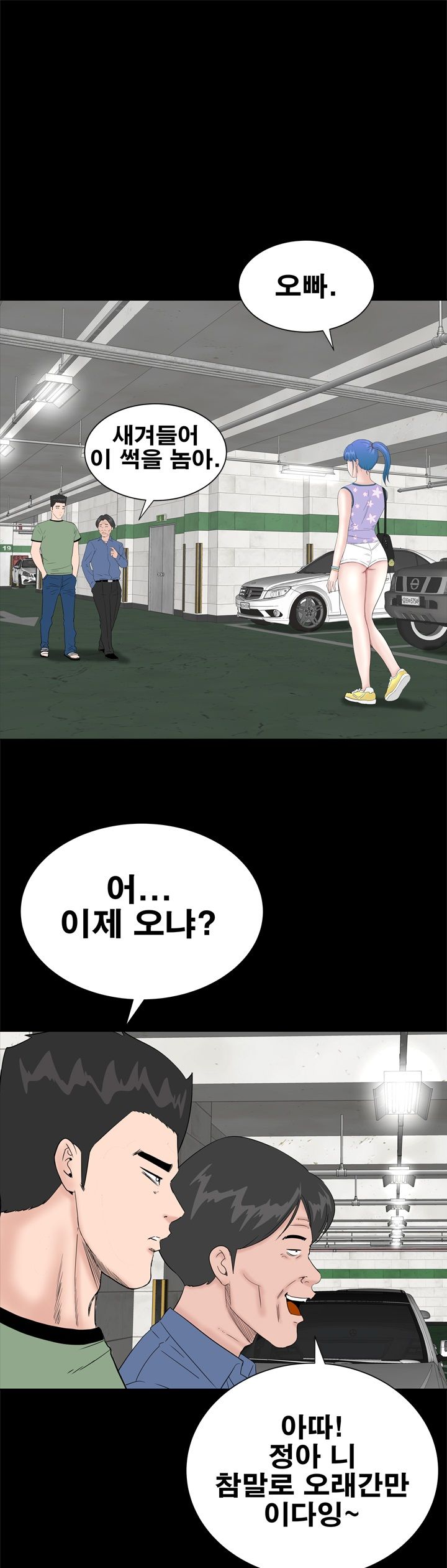 Studio Raw Chapter 34 Page 11