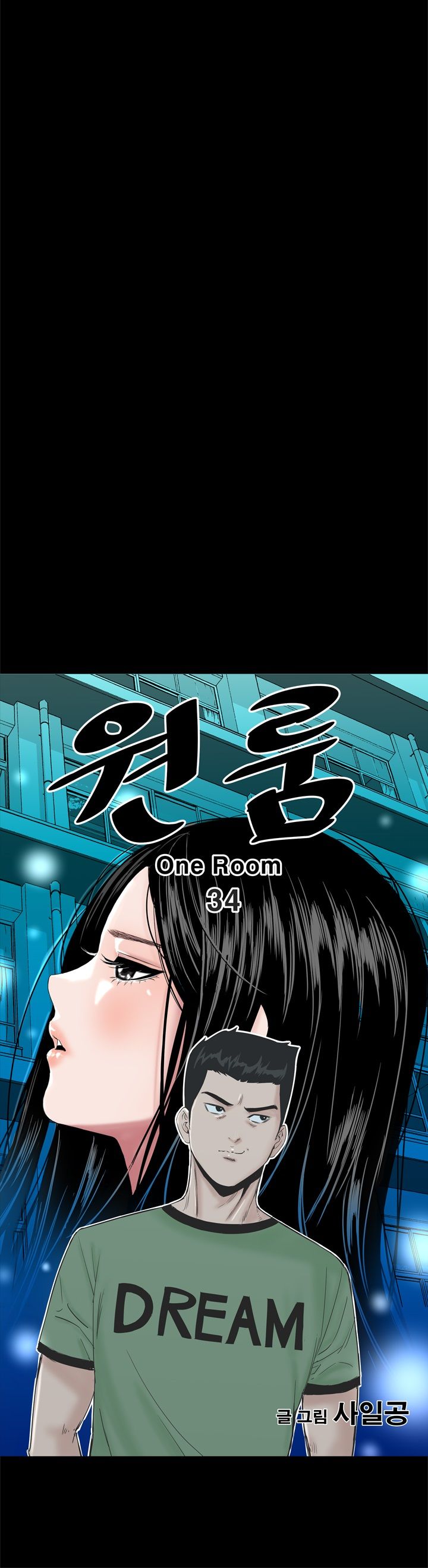 Studio Raw Chapter 34 Page 6