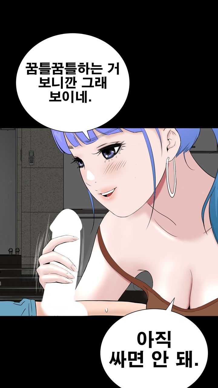 Studio Raw Chapter 35 Page 14
