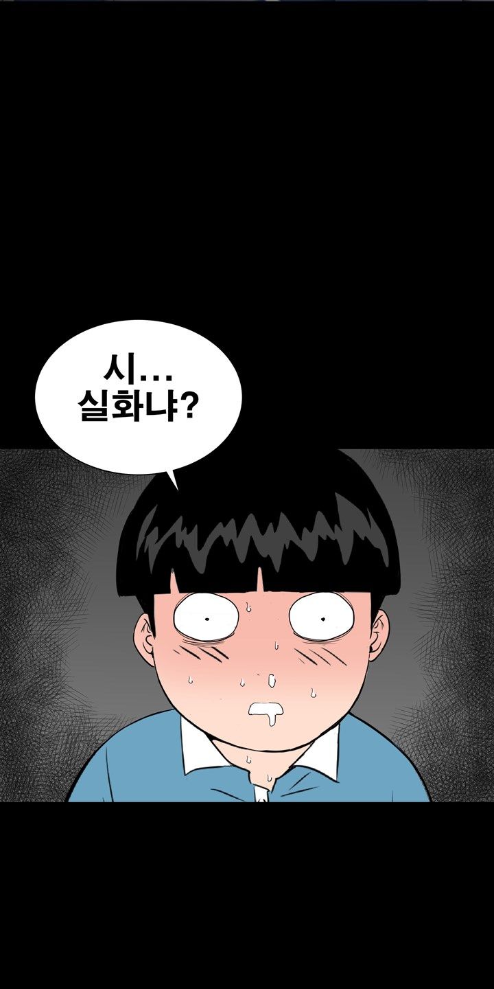 Studio Raw Chapter 35 Page 2