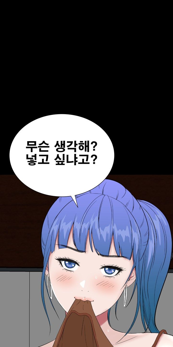 Studio Raw Chapter 35 Page 23