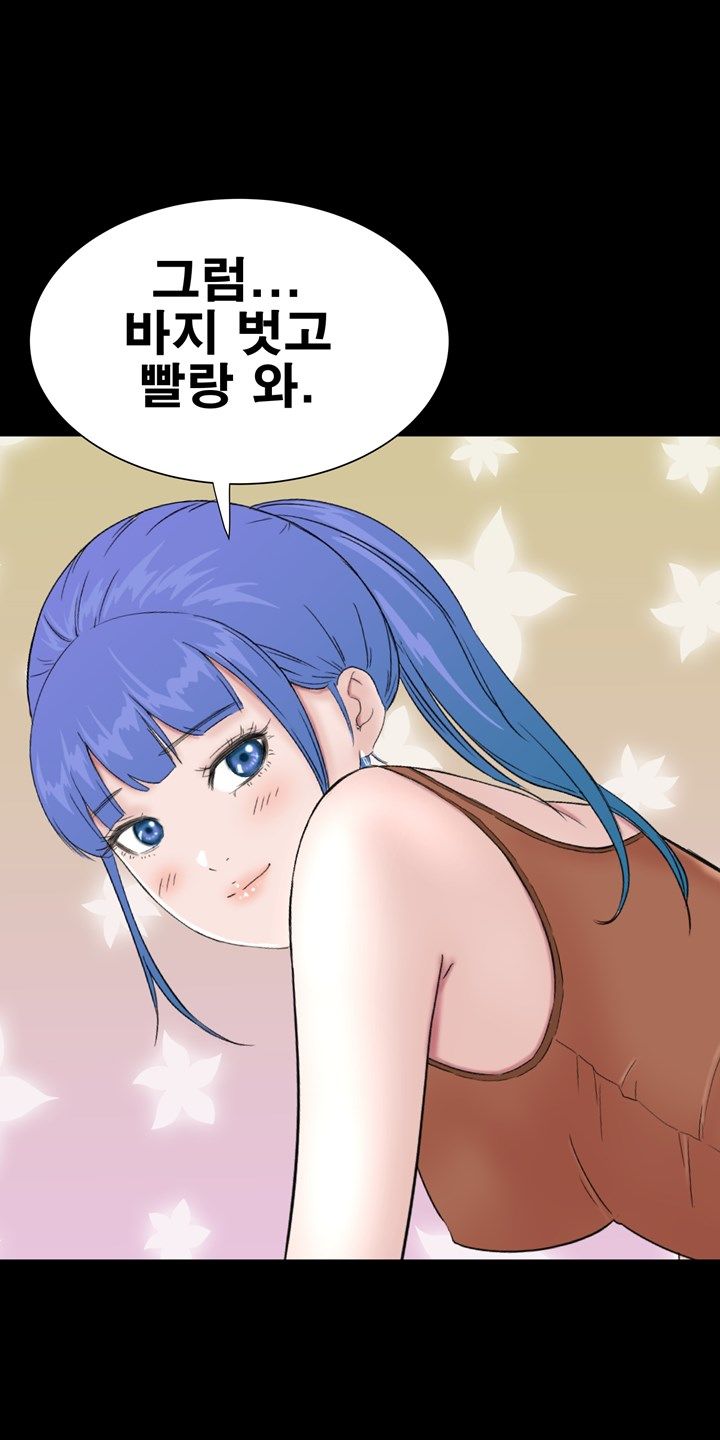 Studio Raw Chapter 35 Page 3