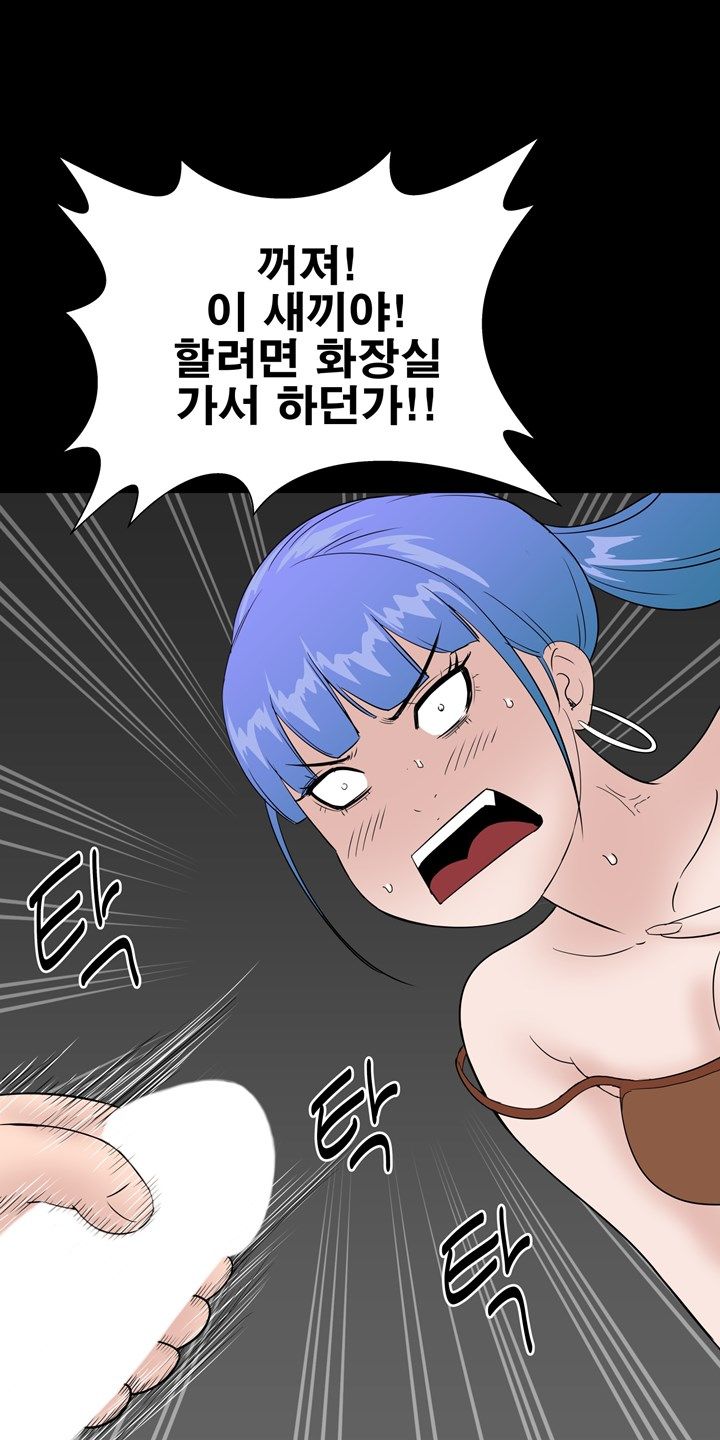 Studio Raw Chapter 35 Page 34