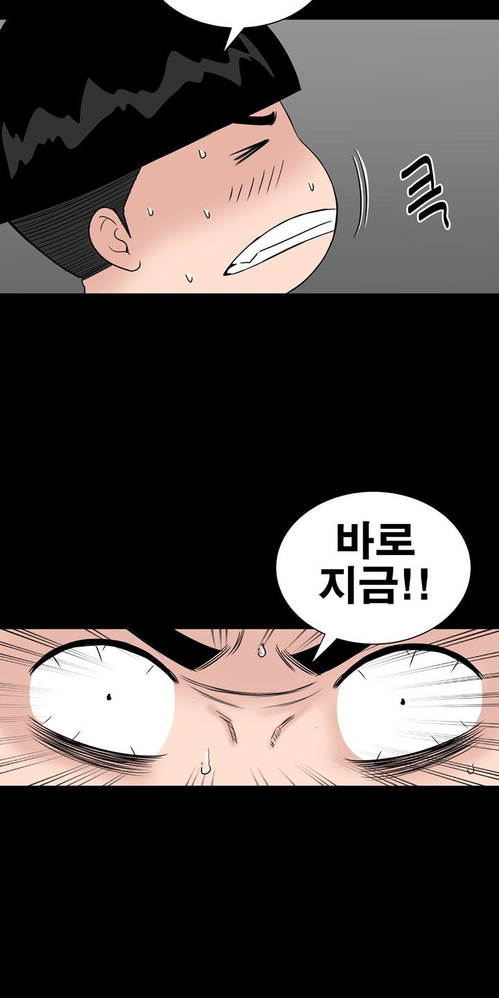 Studio Raw Chapter 35 Page 36