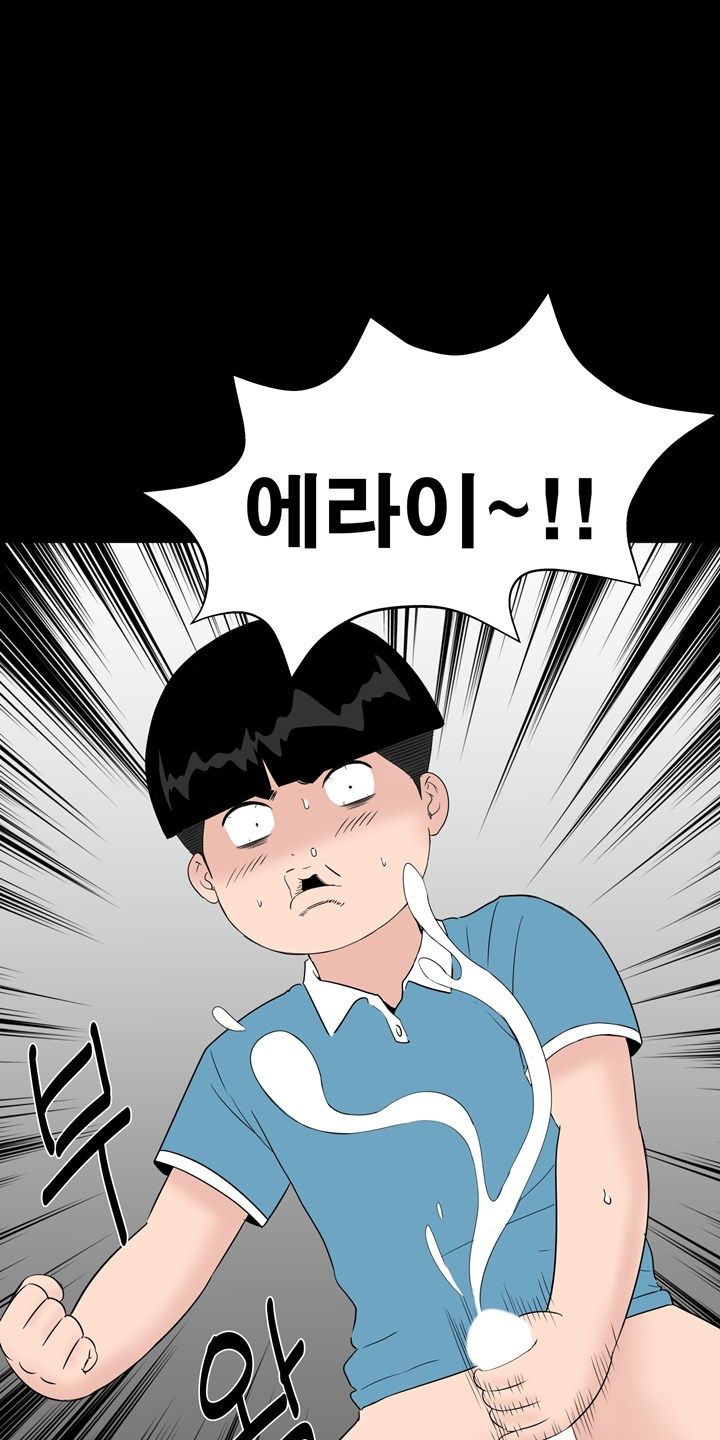 Studio Raw Chapter 35 Page 37
