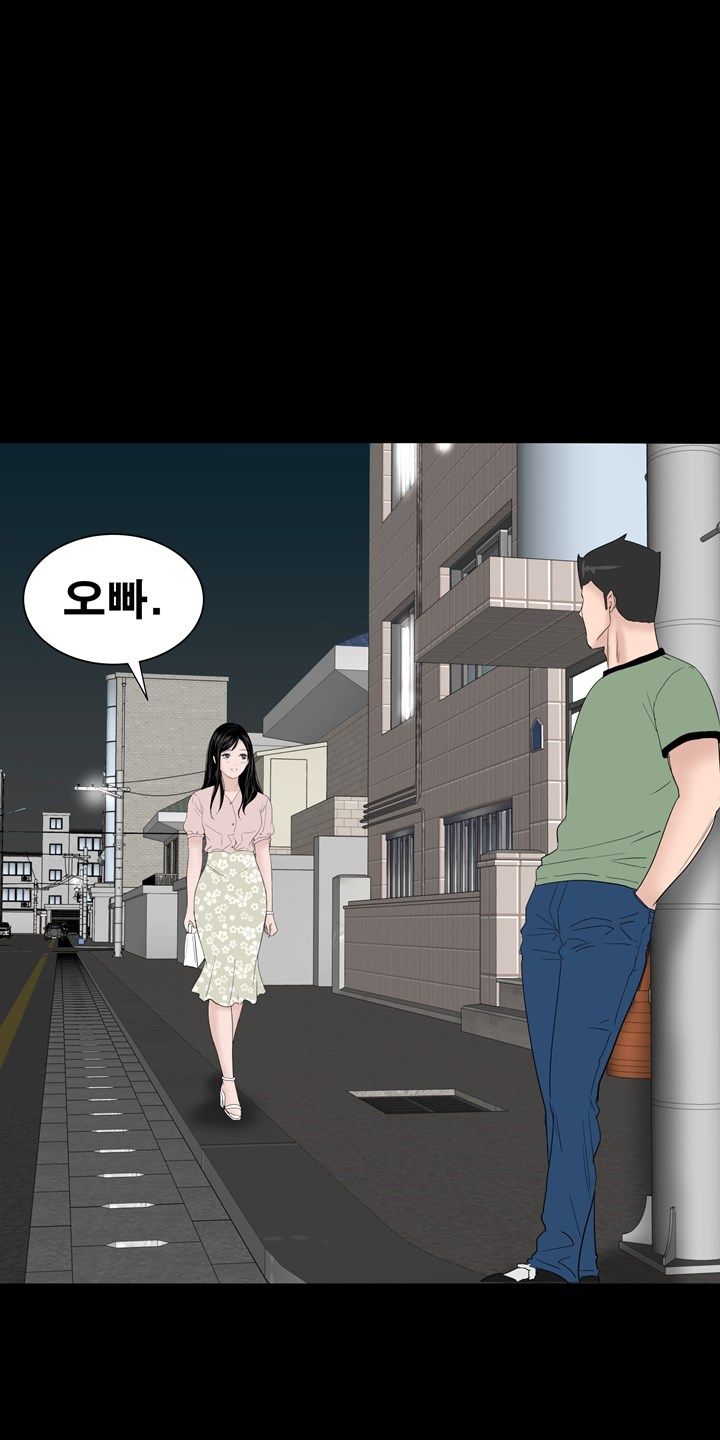 Studio Raw Chapter 35 Page 55