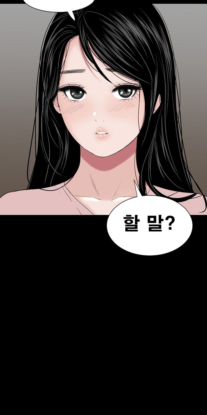 Studio Raw Chapter 35 Page 59