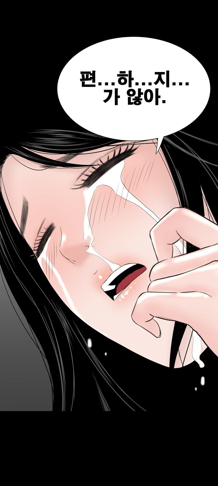 Studio Raw Chapter 35 Page 69