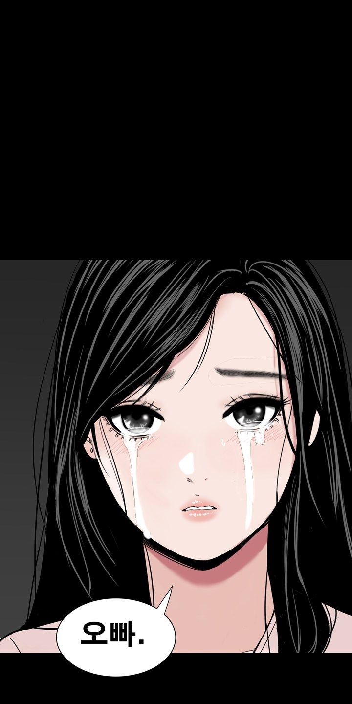 Studio Raw Chapter 35 Page 75