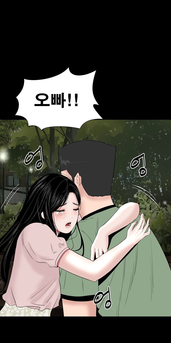 Studio Raw Chapter 35 Page 76