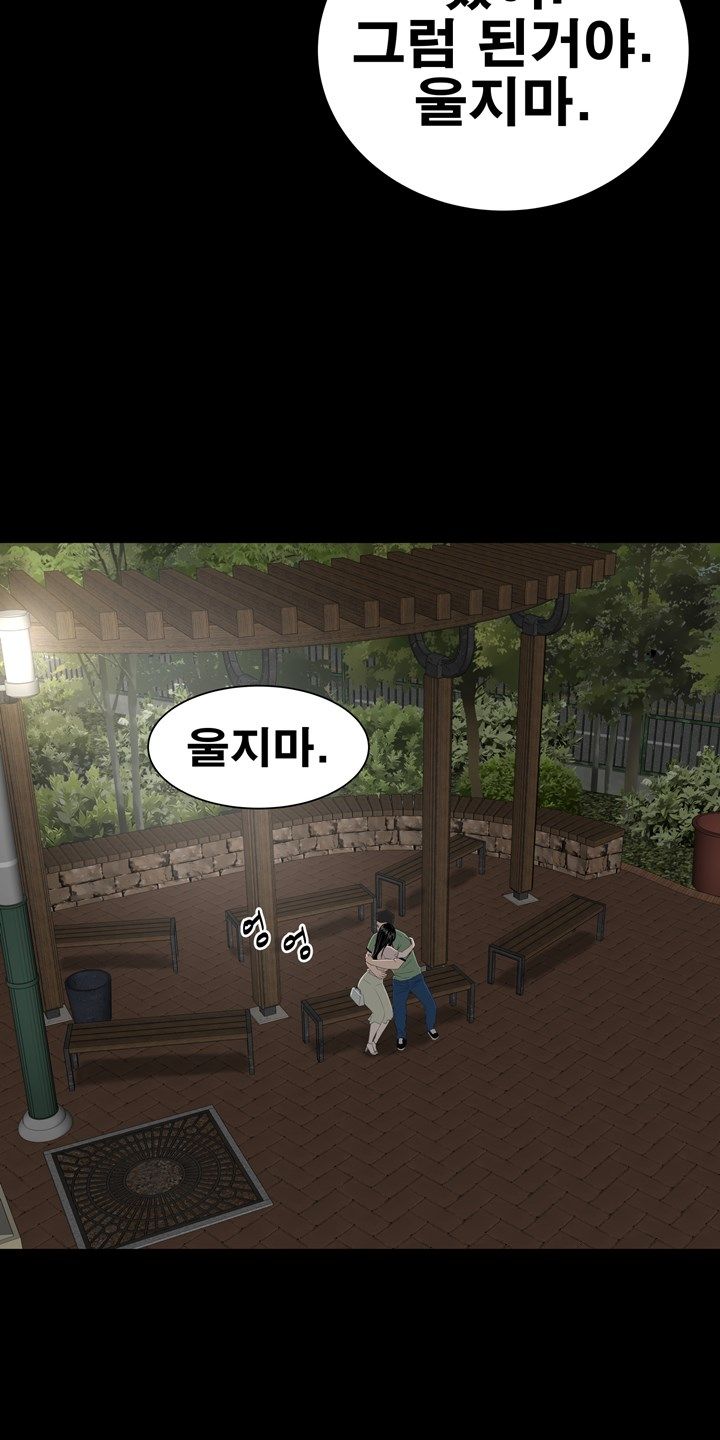 Studio Raw Chapter 35 Page 78