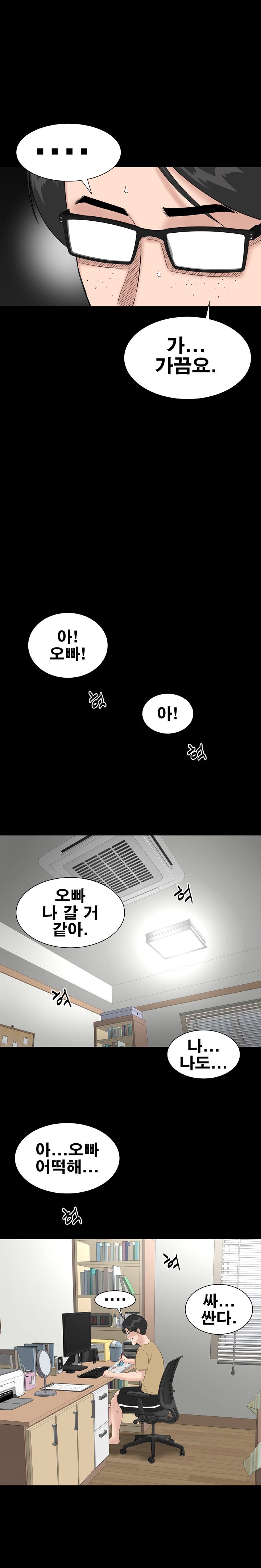 Studio Raw Chapter 36 Page 10