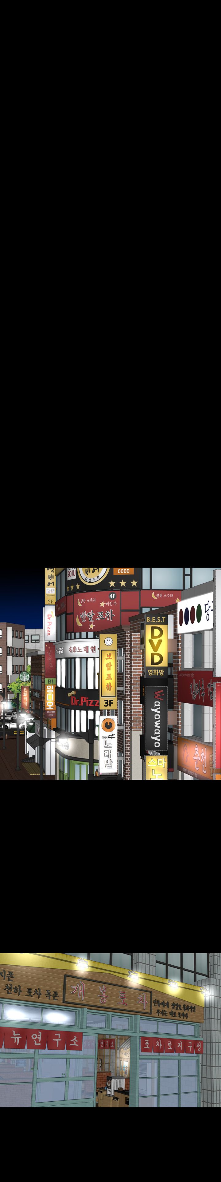 Studio Raw Chapter 36 Page 22