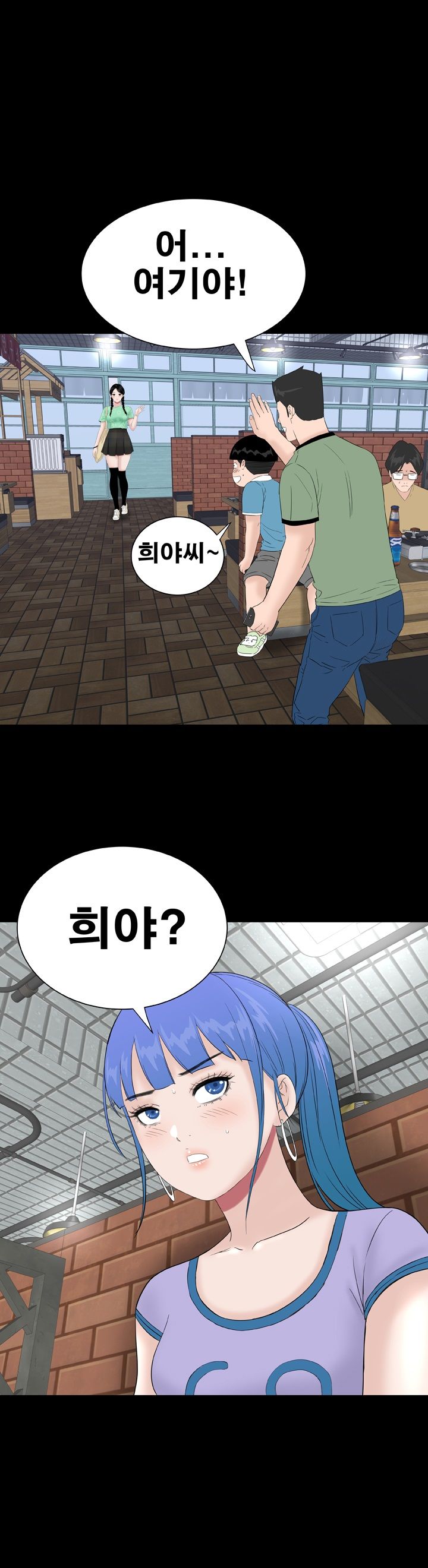 Studio Raw Chapter 36 Page 26