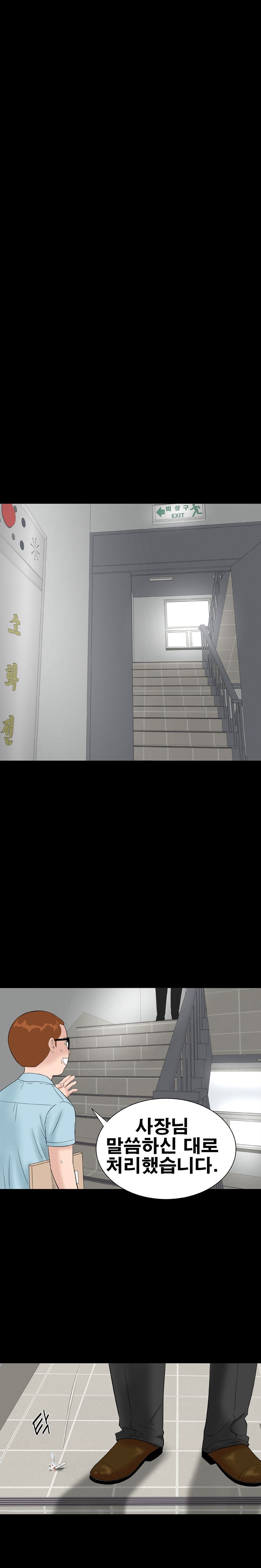 Studio Raw Chapter 36 Page 4