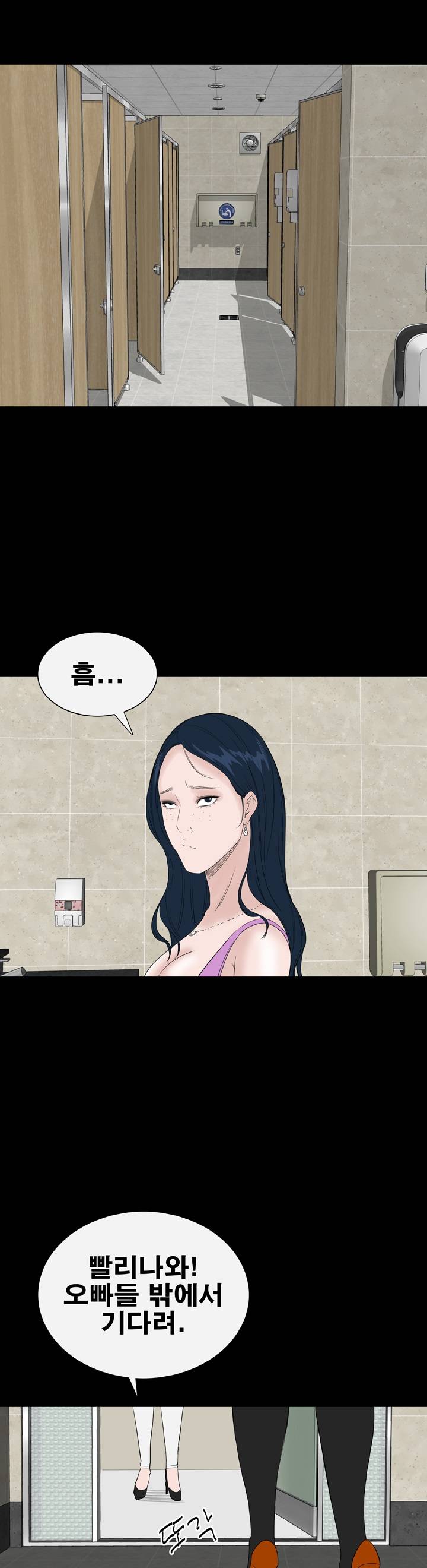 Studio Raw Chapter 37 Page 27