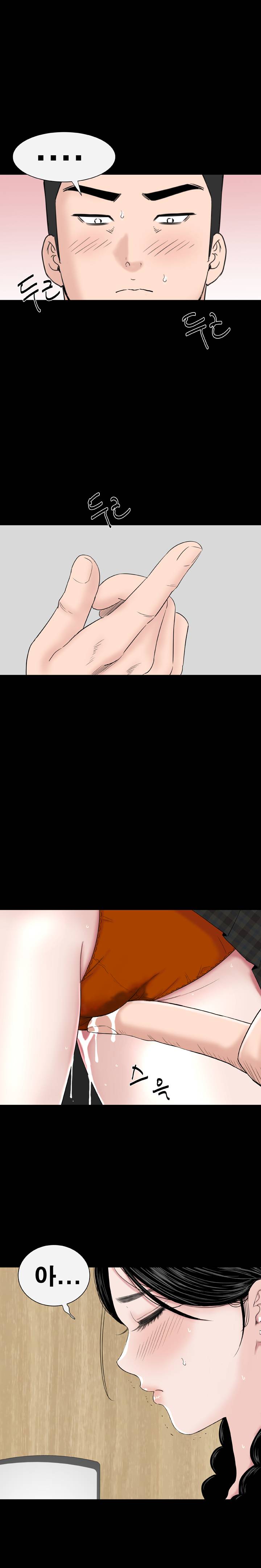 Studio Raw Chapter 37 Page 30