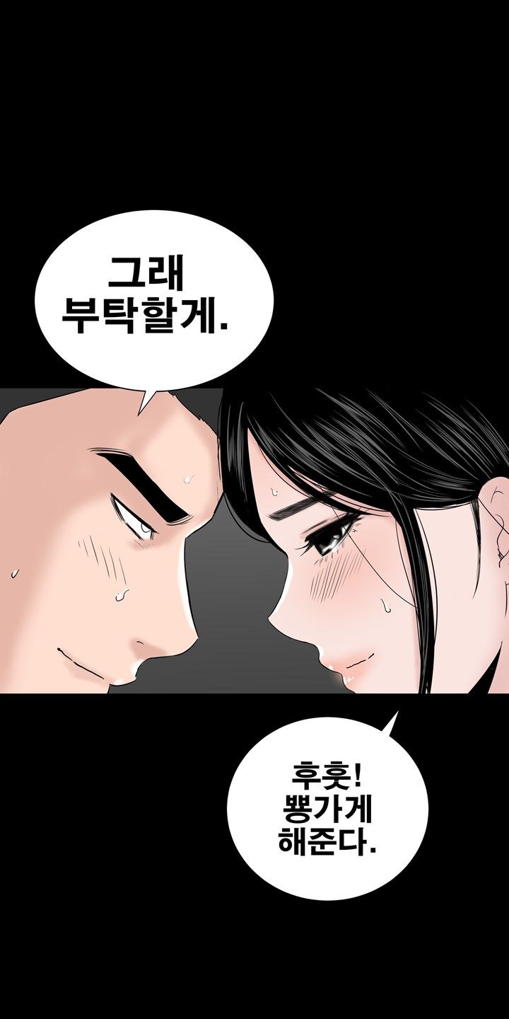 Studio Raw Chapter 38 Page 12
