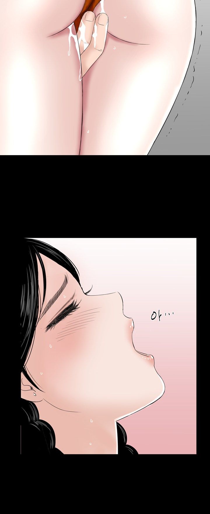 Studio Raw Chapter 38 Page 2