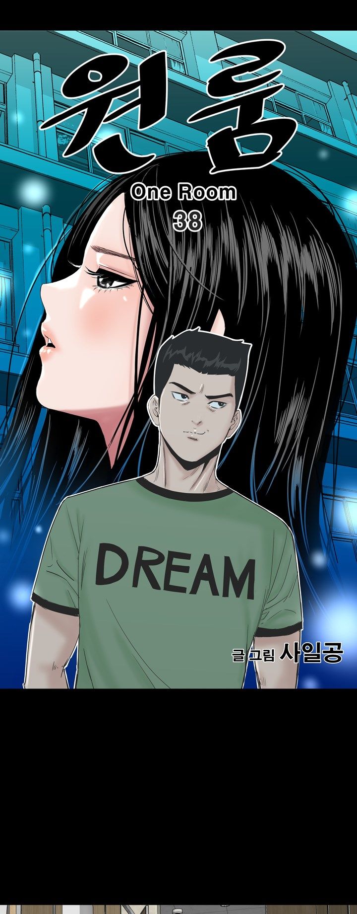 Studio Raw Chapter 38 Page 22