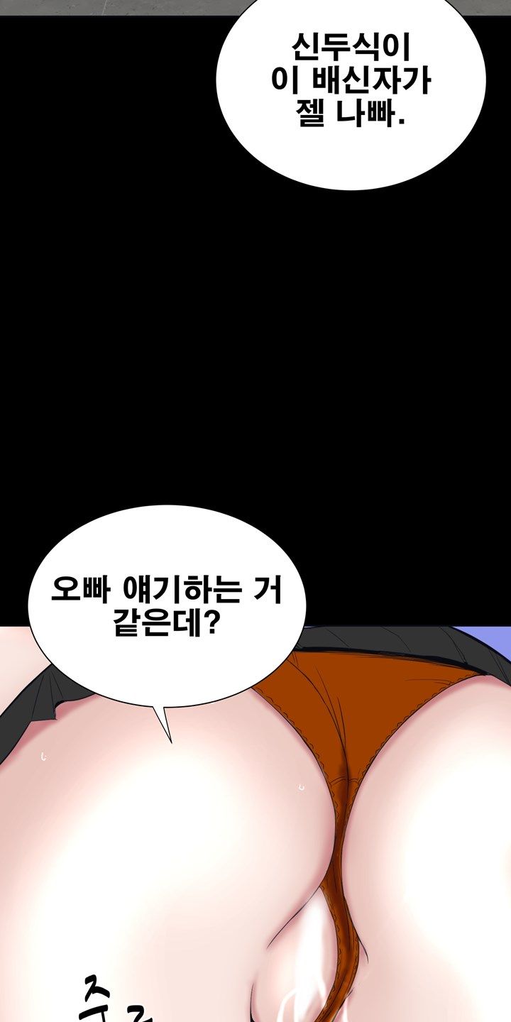 Studio Raw Chapter 38 Page 26
